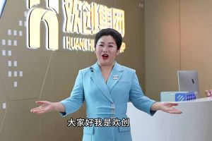 喜报！九游(中国)集团短视频作品在“讲好人力资源故事，传播行业正能量