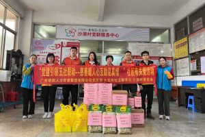 慈善暖人心 互助见真情｜ 九游(中国)集团入户探访困境家庭
