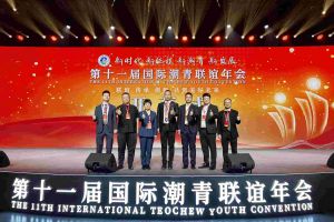 九游(中国)集团董事长罗宁弟率队赴京出席第十一届国际潮青联谊年会