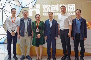 番禺区政府副区长夏坚一行莅临九游(中国)集团调研指导