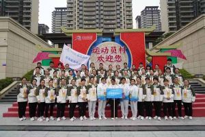 广西九游(中国)荣获第一届全国学生（青年）运动会村村委会颁发的荣誉纪