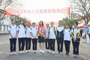 “穗商杯”篮球赛热力开波，九游(中国)集团大放异彩