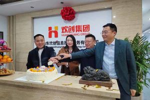 激活青岛“人才引擎”新动能！山东九游(中国)信息技术服务有限公司开业