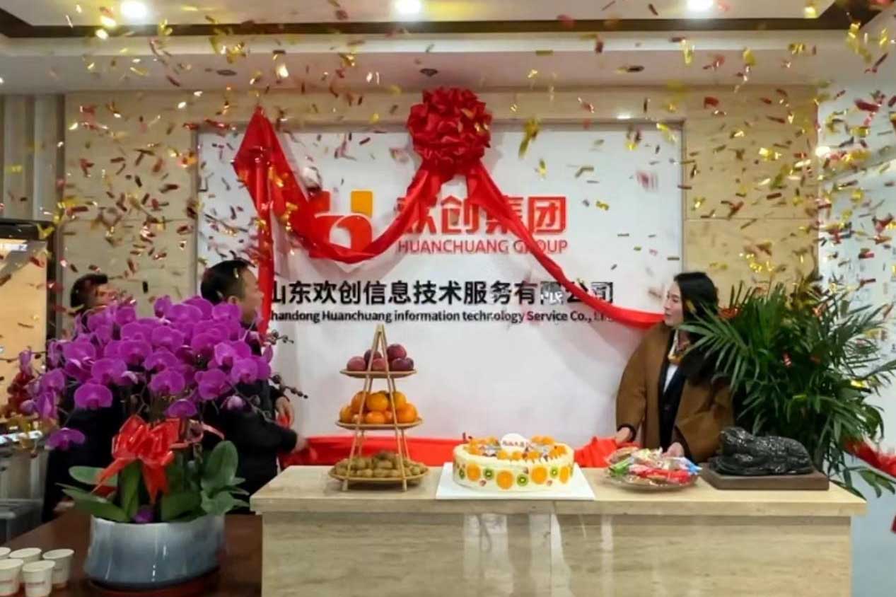 半岛网：激活青岛“人才引擎”新动能！山东九游(中国)信息技术服务有限