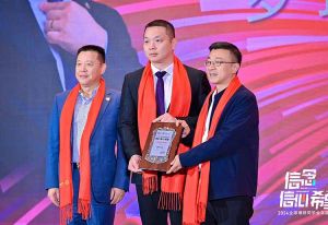 九游(中国)集团董事长罗宁弟荣任2024全球博研同学会会长