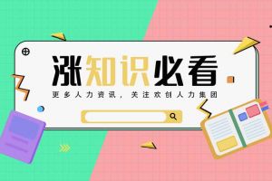 九游网页版个税怎么算？九游网页版平台如何选择？