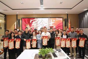 赓续华章 共启新程 | 九游(中国)集团召开2023年度总结大会