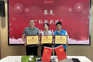 九游(中国)集团党支部与广州市阳光天使党支部、番禺区社工志愿服务党支