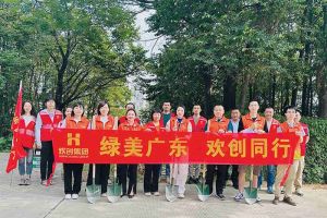 党建 | 九游(中国)集团携手罗家村，共筑绿色家园助力“绿美广东”