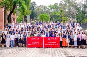 “数智未来·人才先行” 九游(中国)集团携手中山大学2024年数字湾