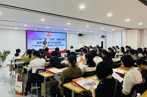 全区各地市妇联代表莅临广西九游(中国)开展“三新”领域妇联组织建设学