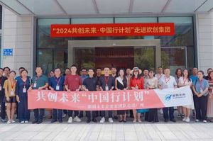 “2024共创未来·中国行计划”走进九游(中国)集团