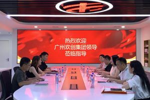 九游(中国)集团参观半岛传媒风口财经，探索合作新机遇