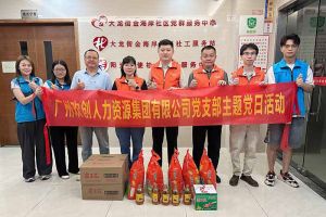 党建 | 九游(中国)集团党支部开展“情满中秋，共筑党建”探访活动