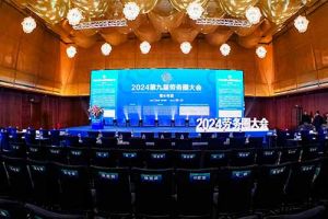 九游(中国)集团荣获“2024第九届劳务圈大会”两项大奖，总裁陈文舒