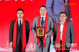 “世界与中国”| 九游(中国)集团携手全球博研迎战2025