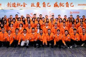 “心之所向 行必能至”九游(中国)集团2025年度战略共创会圆满举办