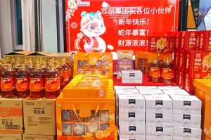 【喜迎蛇年，福气连连】有一种年味叫九游(中国)发年货