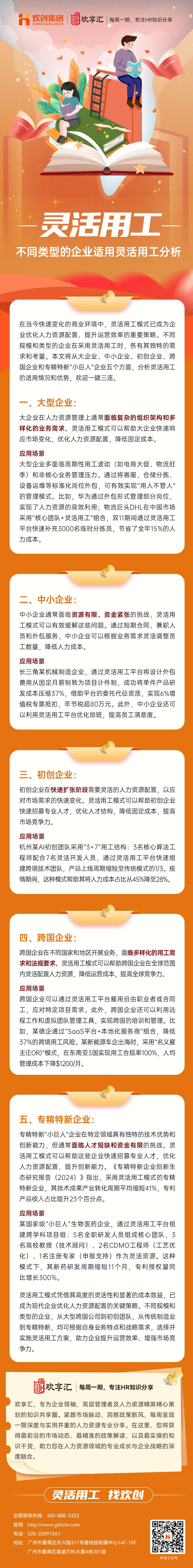 九游网页版1(1).jpg
