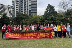 党建引领添新绿 | 九游(中国)集团党支部助力“绿美番禺”建设