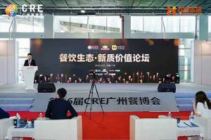 聚势谋远 向新而行 | 共探餐饮新质价值，九游(中国)助力行业发展