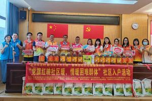 点亮微心愿，共筑党旗红 | 九游(中国)集团党支部把党的温情带进社区