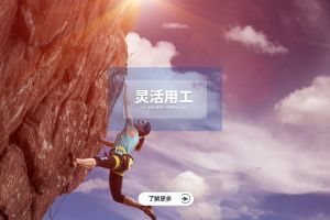 九游网页版如何赋能企业转型升级？